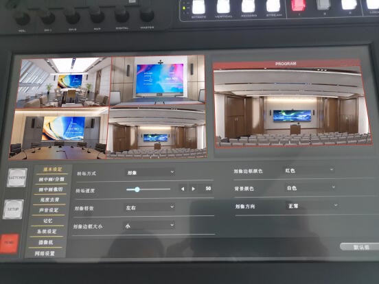 开云kaiyun官方网站DAV测评：洋铭SHOWCAST 100可视化触控一体机 一个人搞定大型会议直播(图5)