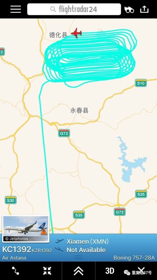 客机盘旋厦门上空数十圈 开云kaiyun官方网站紧急代码7700是个什么情况(图4)
